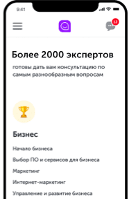 phone
